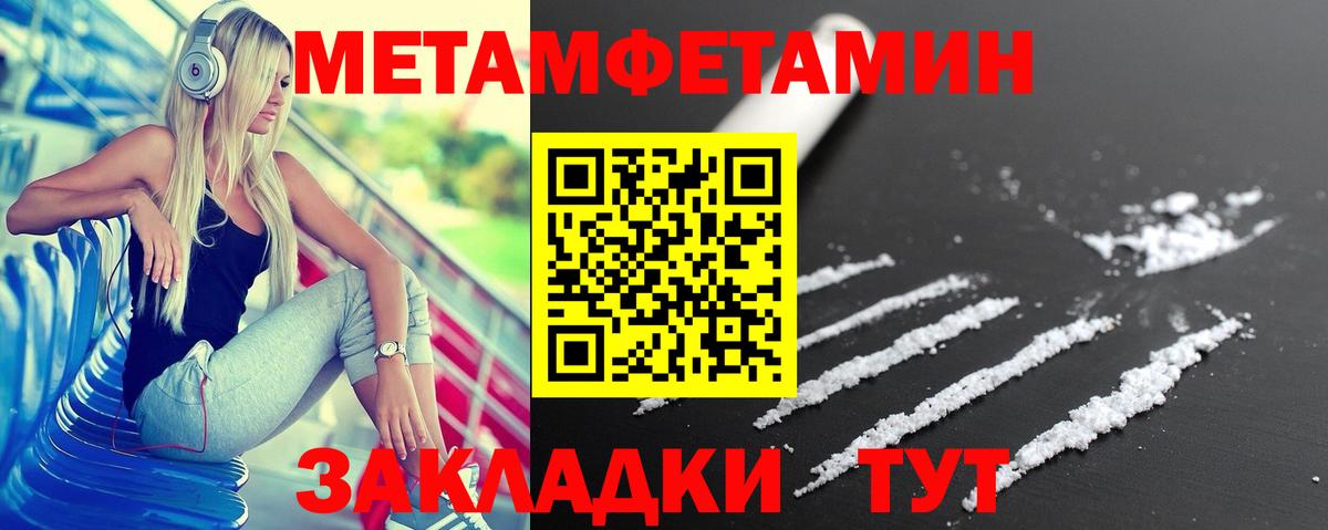 Мурманск  АМФЕТАМИН VHQ  АМФЕТАМИН  Вход с VPN  Амфетамин 