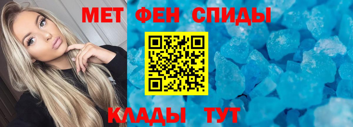 Амфетамин VHQ Мурманск