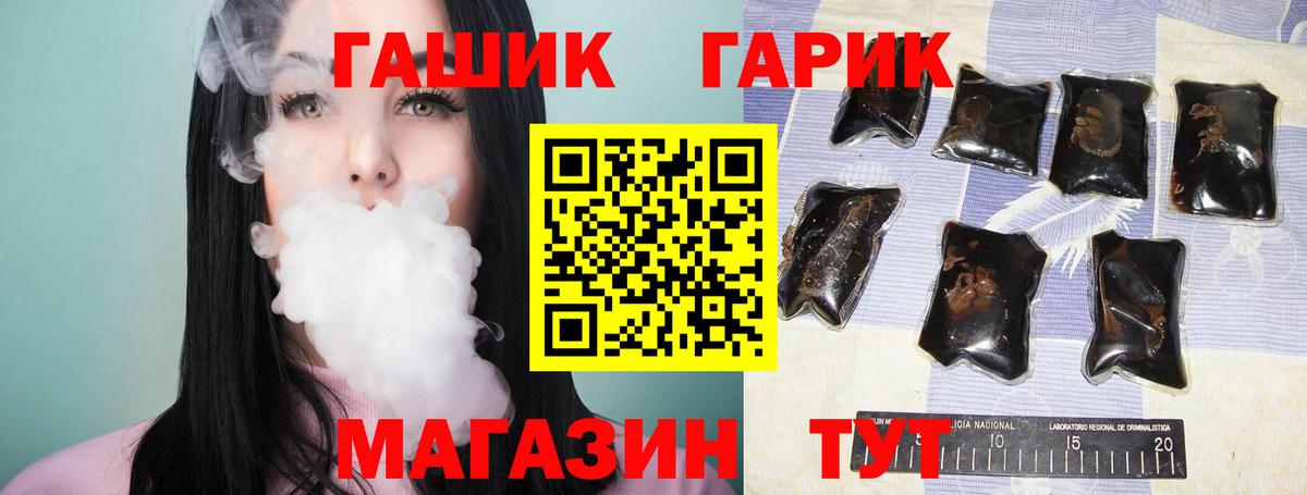 ГАШ Изолятор Мурманск