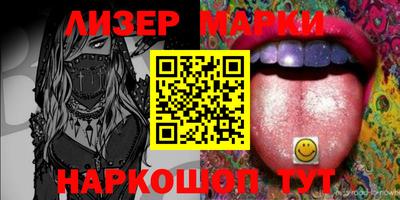 спиды Донецк