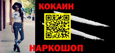 спиды Донецк