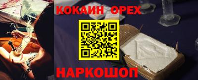 прущие грибы Дубна