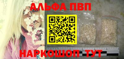 спиды Донецк