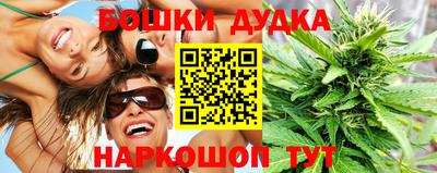 прущие грибы Дубна