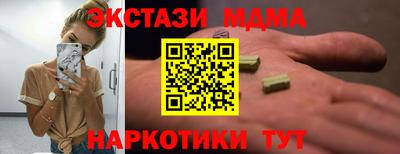 спиды Донецк