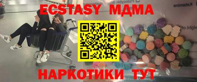 МДМА Донской