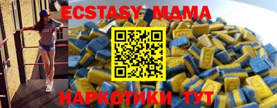 прущие грибы Дубна