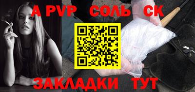спиды Донецк