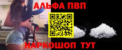 спиды Донецк