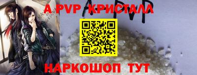 спиды Донецк