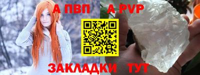 спиды Донецк