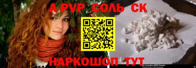 спиды Донецк