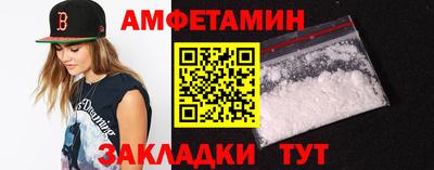 спиды Донецк