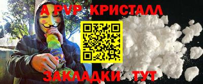 спиды Донецк