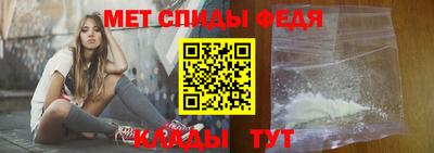 спиды Донецк