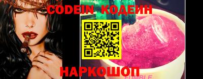 спиды Донецк