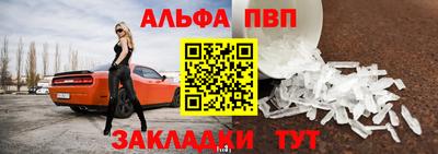 спиды Донецк