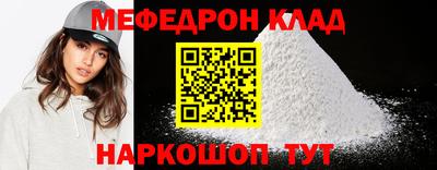 спиды Донецк