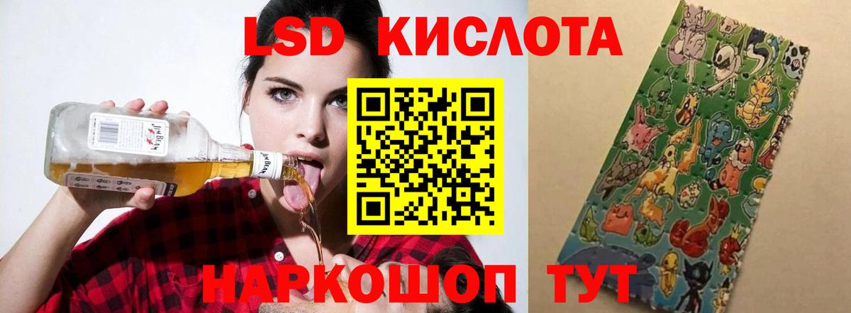LSD-25 экстази ecstasy  Вход с VPN  Лсд 25 экстази ecstasy  Мурманск 