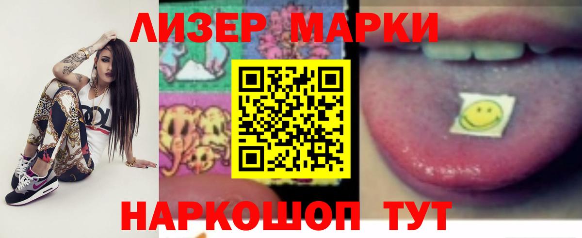 Лсд 25 экстази ecstasy Мурманск