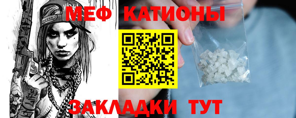 мега ссылки  Мефедрон  Мурманск  МЯУ-МЯУ мяу мяу  Вход с VPN  МЕФ mephedrone 